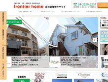 Tablet Screenshot of frontier-home.net